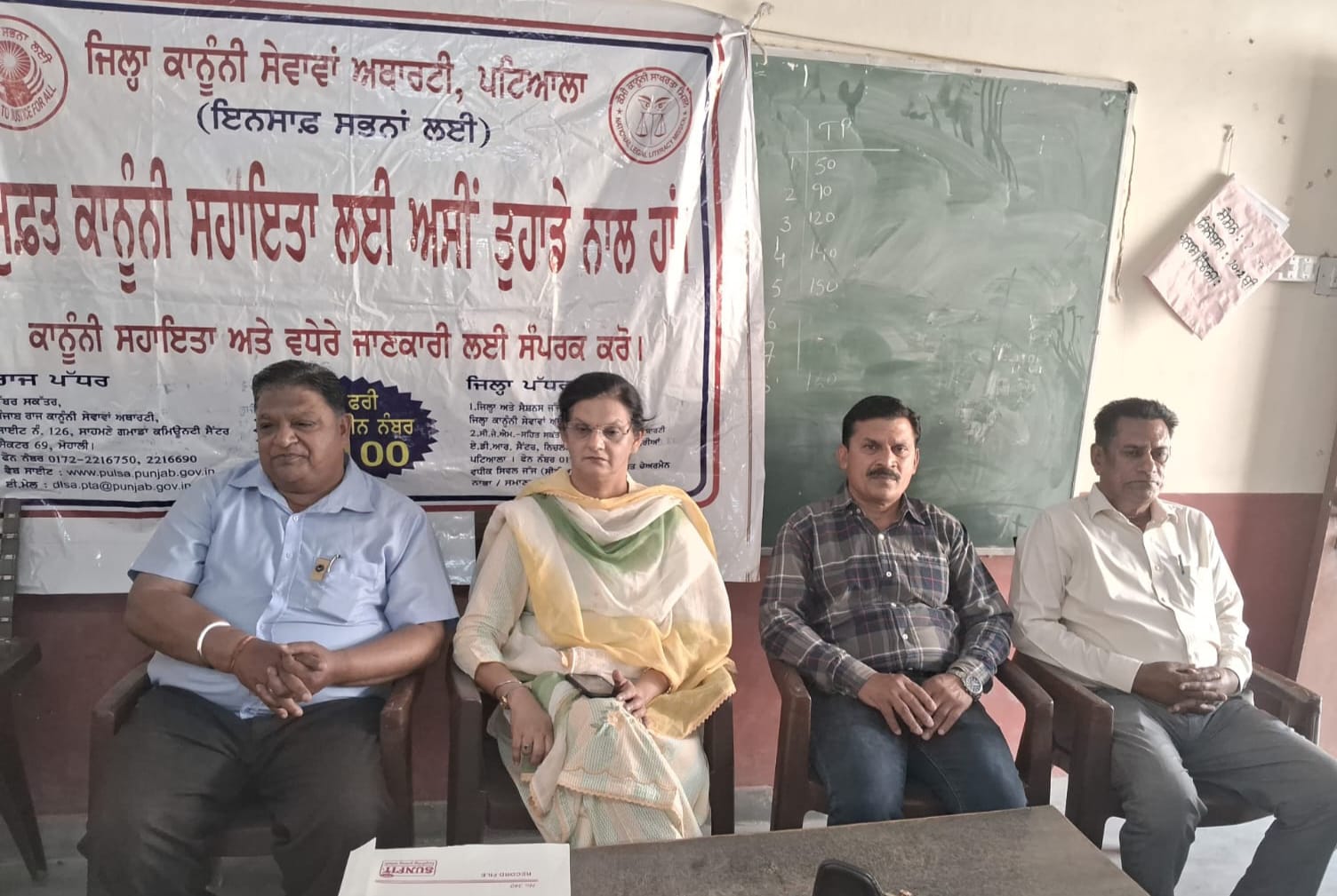 जिला विधिक सेवा प्राधिकरण ने कल्याण में कानूनी सेवा जागरूकता सेमिनार का आयोजन किया
